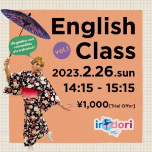English Class vol.1
2023.2.26.sun
14:15-15:15
¥1,000 [Trial Offer]
All genders and nationalities are welcomed!
Teacher Ada wearing kimono
irOdori
